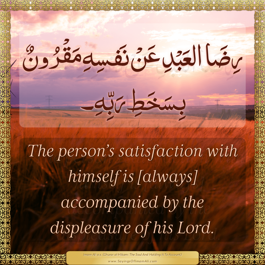 The person’s satisfaction with himself is [always] accompanied by the...